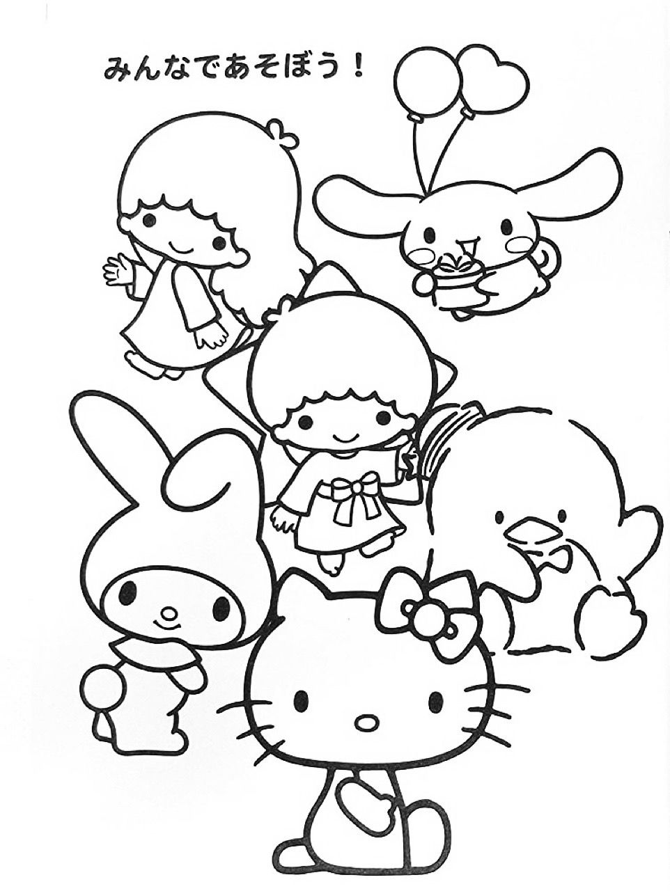 15+ Sanrio Coloring Pages for Kids