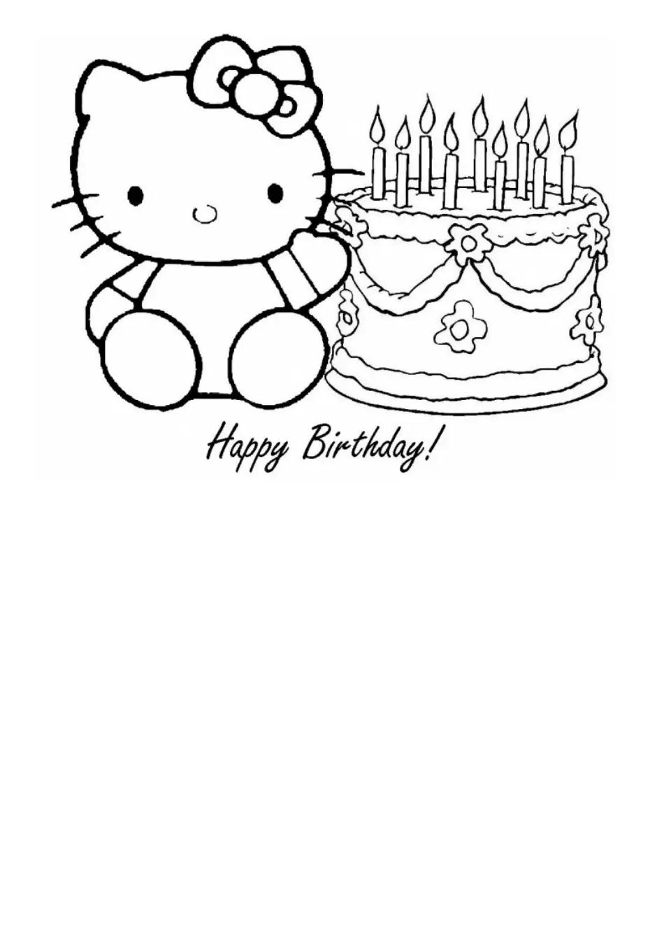 Hello Kitty Birthday Wishes Coloring Pages