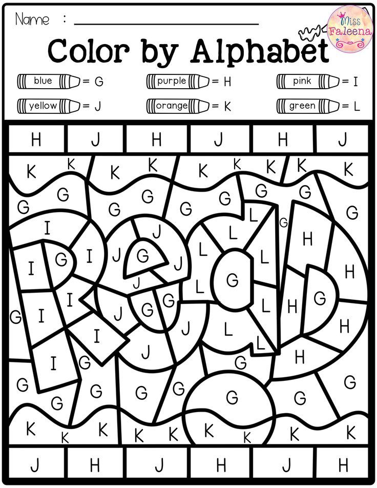 30 Alphabet Coloring Pages For Kids