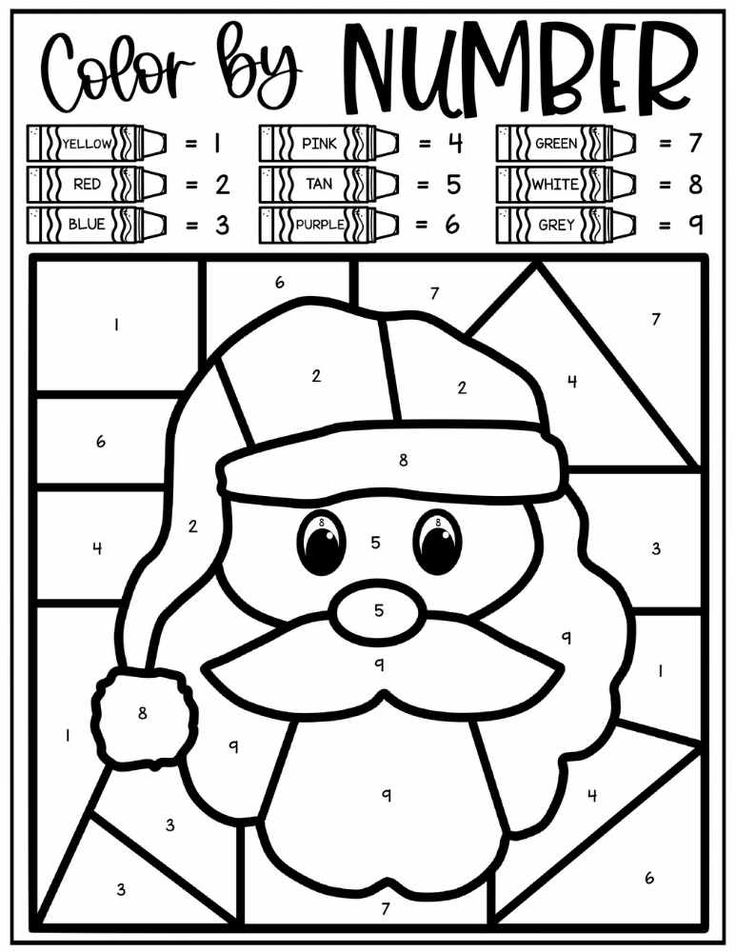 Christmas Coloring Pages 2Nd Grade